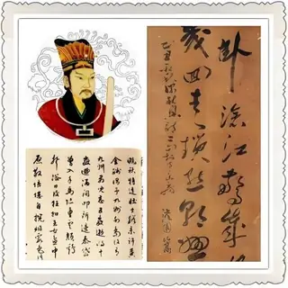 严嵩