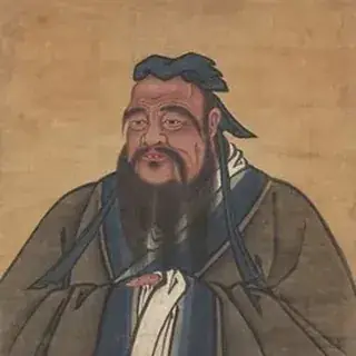 仲尼