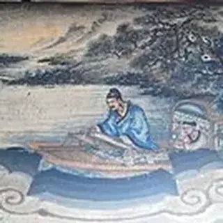 俞伯牙