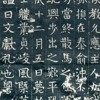 元徽