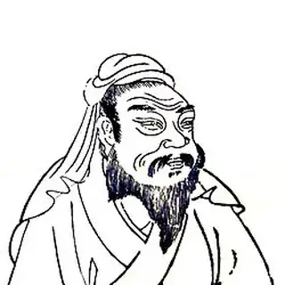 周公