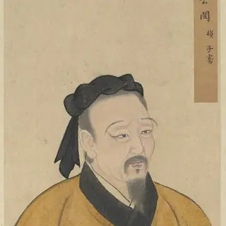 子骞