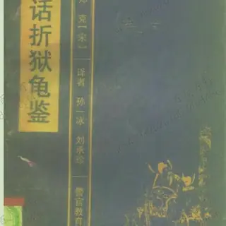 寒朗
