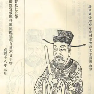 岑文本