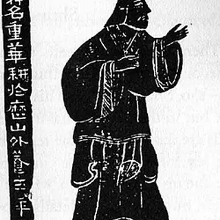 帝舜