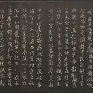 庾信