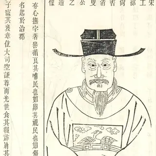 张知白