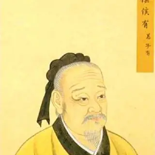 有若
