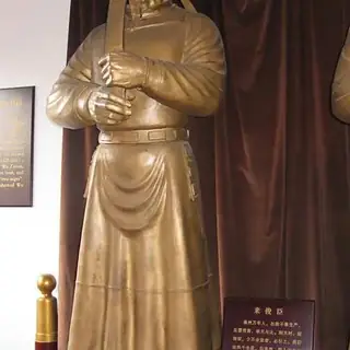 来俊臣
