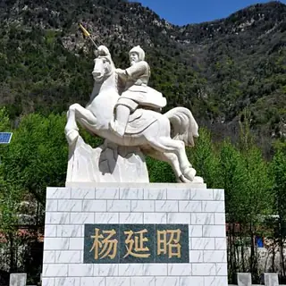 杨延昭