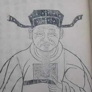毕士安