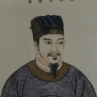 汉桓帝