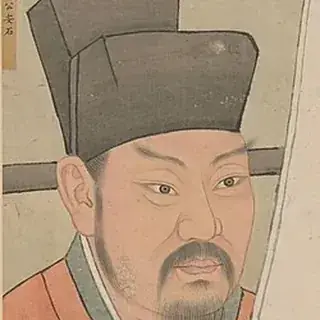 王安石