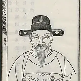 王述
