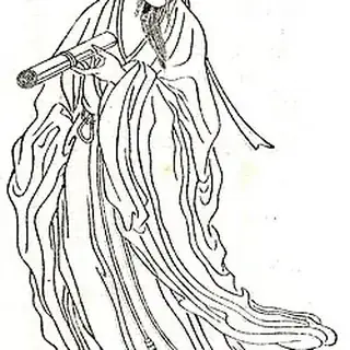 班固