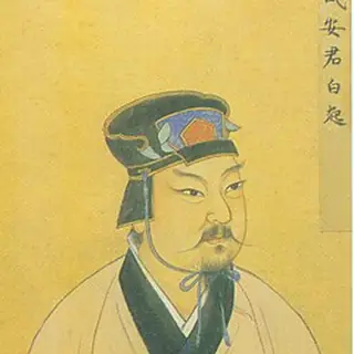 白起