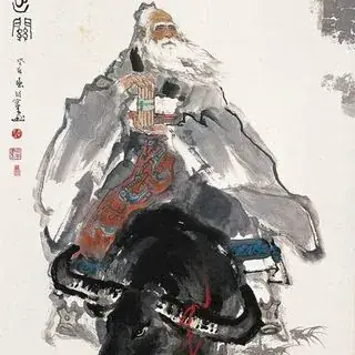 老子
