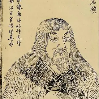 苍颉