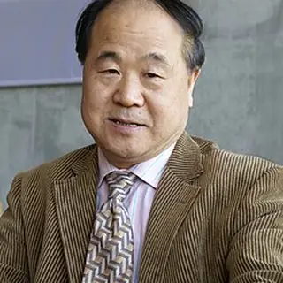 莫言