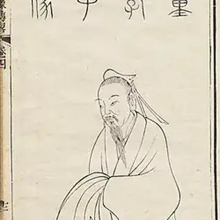 董永