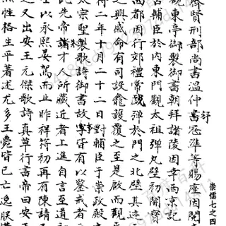 赵元杰
