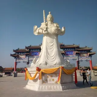 赵公明