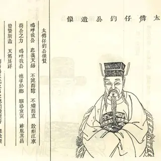 边镐