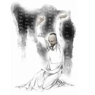 金圣叹