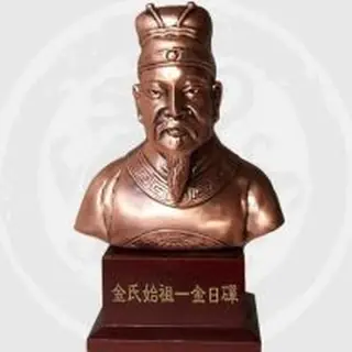 金氏