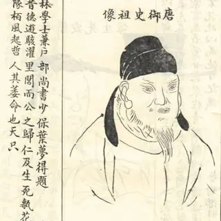 陆元方