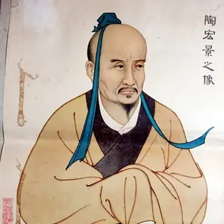 陶弘景