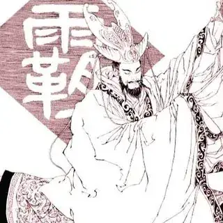 齐桓公